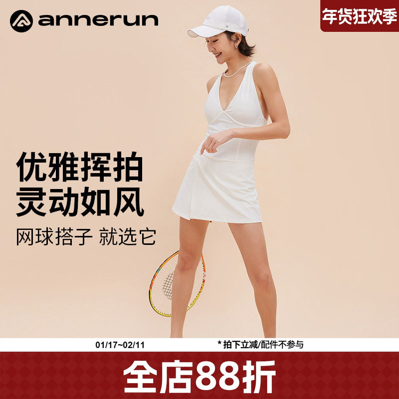 annerunV领防走光网球裙女健身户外带胸垫运动裙羽毛球连体连衣裙,运动服/休闲服装,运动连衣裙,淘宝优惠券,粉丝福利购,淘宝优惠卷