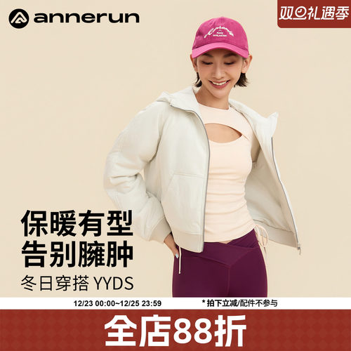 ANNERUN连帽运动外套冬季棉服
