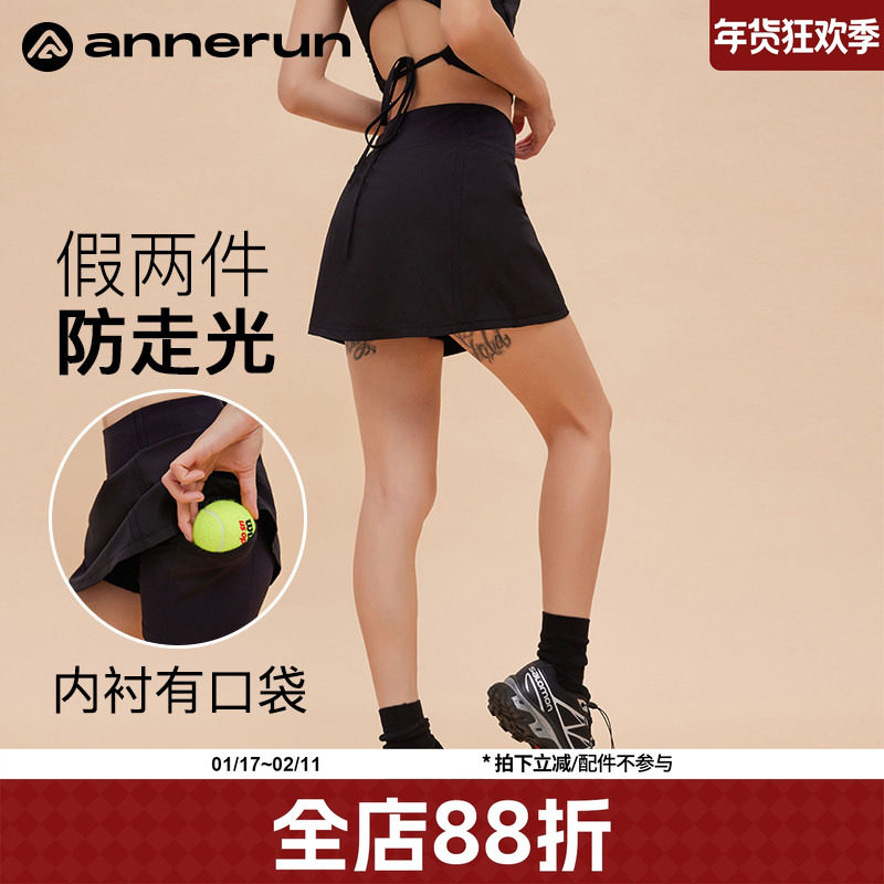 annerun运动短裙女2025夏季新款网球裙瑜伽健身休闲显瘦半身裙潮,运动/瑜伽/健身/球迷用品,瑜伽短裙,淘宝优惠券,粉丝福利购,淘宝优惠卷