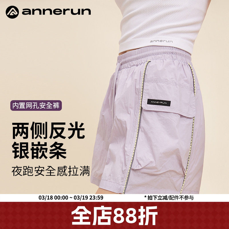 annerun防晒防走光运动短裤女外穿带内衬口袋假两件健身裤三分裤