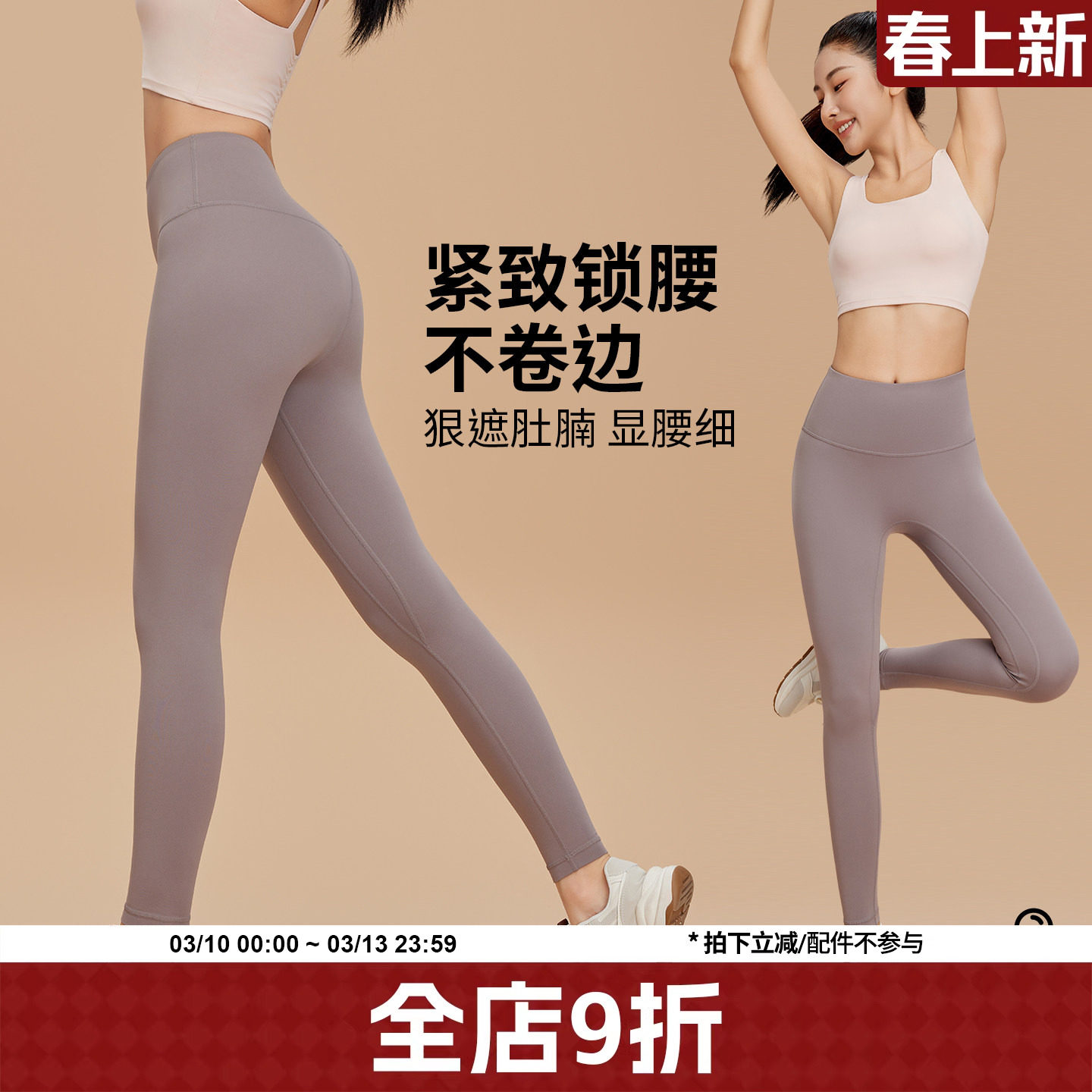 annerun防卷边裸感高腰瑜伽裤女提臀外穿健身裤九分紧身运动裤潮