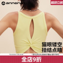 annerun运动背心女外穿带胸垫夏健身美背内衣跑步骑行瑜伽文胸潮