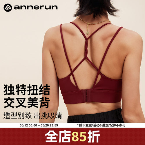 ANNERUNU领双肩带瑜伽背心