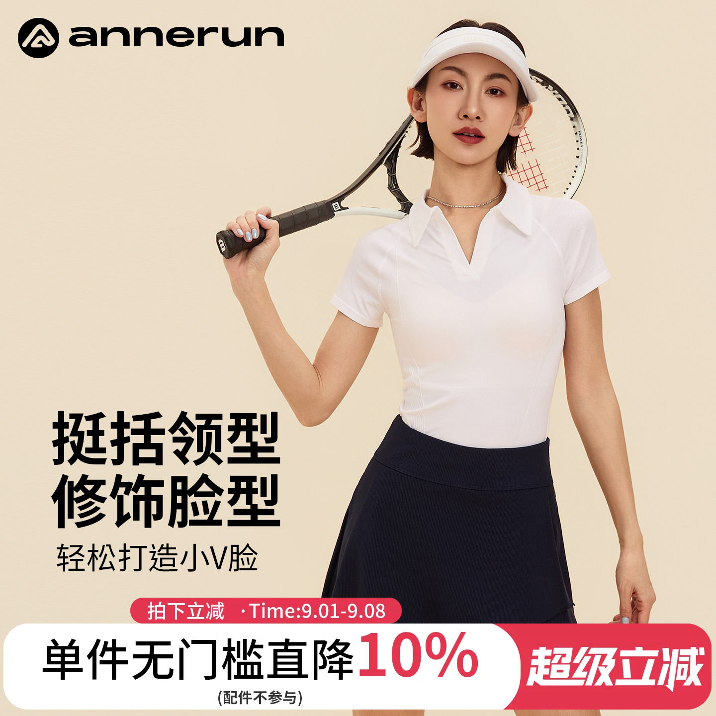annerun polo衫t恤女夏天修身运动短袖健身服无痕透气瑜伽网球服图片