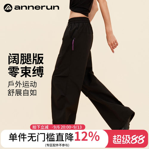 annerun酷飒风工装裤女款夏季宽松显瘦户外登山裤运动休闲健身裤