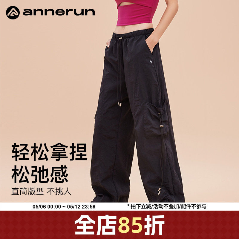 annerun夏季长裤女薄款胖mm宽松显瘦系带休闲裤设计感慵懒风裤子