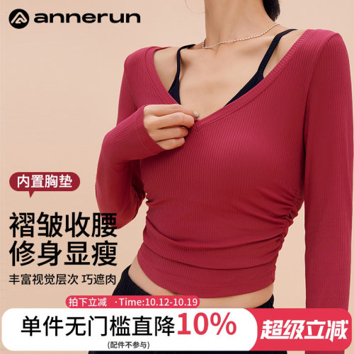 ANNERUN假两件撞色上衣