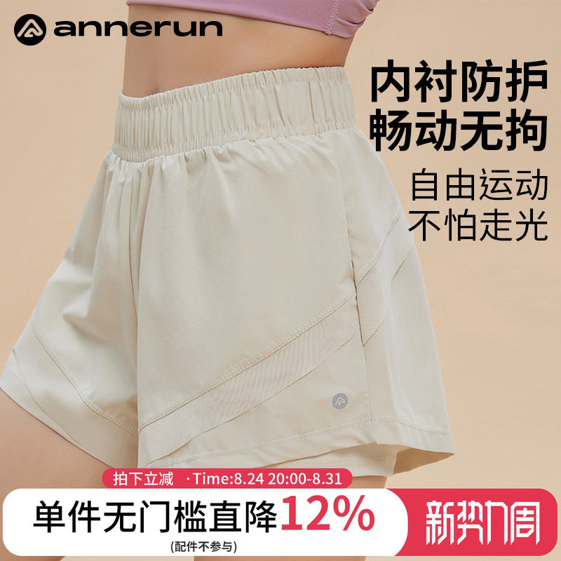 ANNERUN假两件运动三分裤