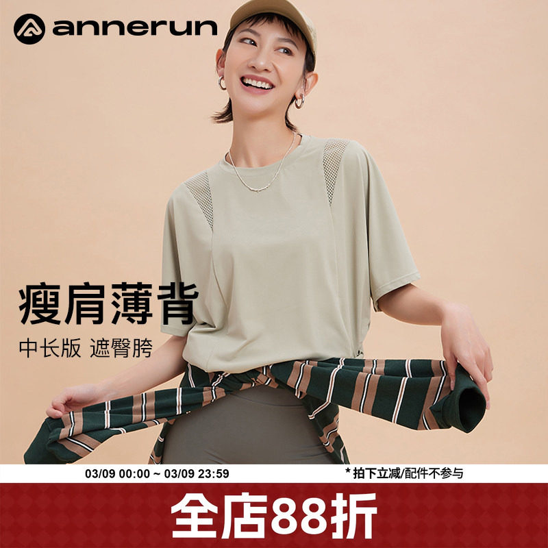 annerun女士瑜伽上衣夏季网纱拼接宽松运动短袖t恤2026新款瑜伽服