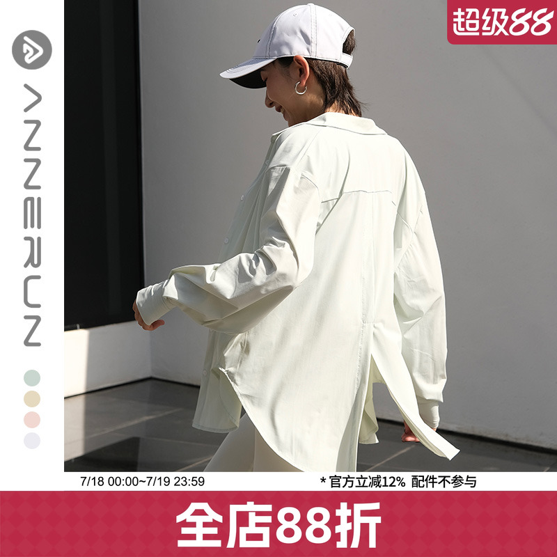 ANNERUN原纱防晒开衩衬衫外套