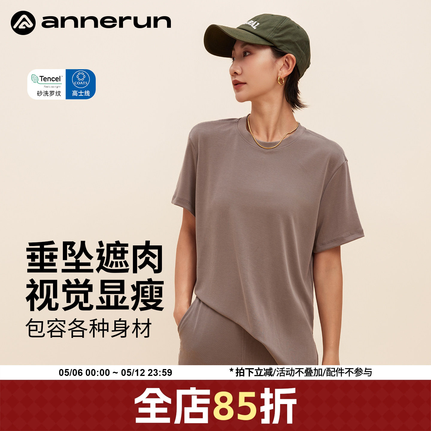 annerun砂洗罗纹瑜伽服女2026新款夏天短袖普拉提训练服运动上衣