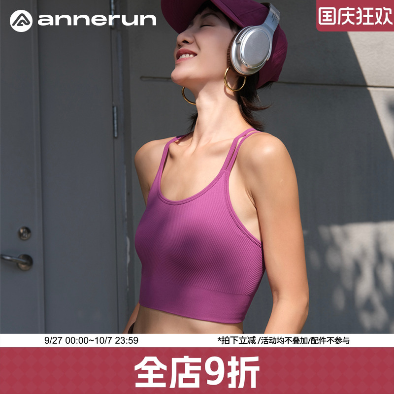 ANNERUN透气文胸内衣胸罩含胸垫