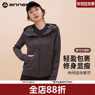 annerun莫代尔拉链运动外套女秋冬修身小个子长袖瑜伽服健身上衣