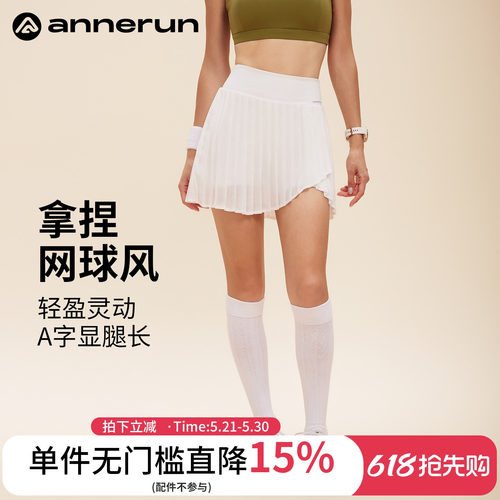 ANNERUN百褶防走光运动短裙