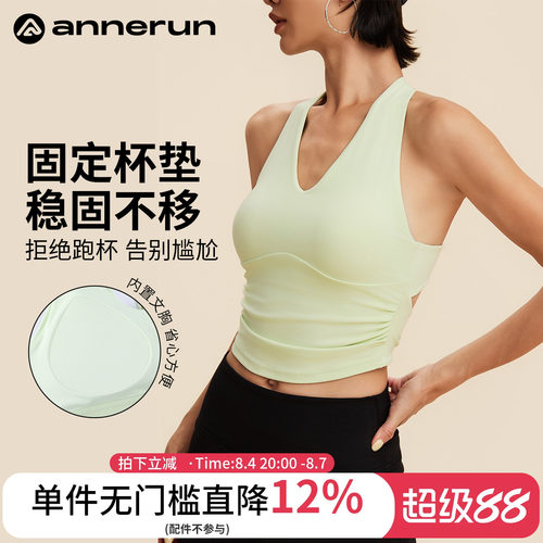 ANNERUN吊带挂脖式美背上衣
