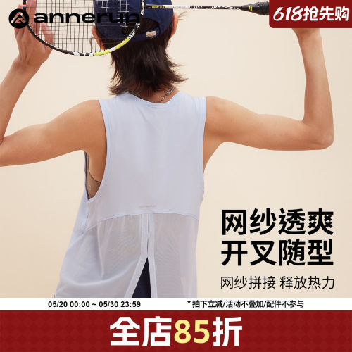 ANNERUN无袖透气后开叉运动背心