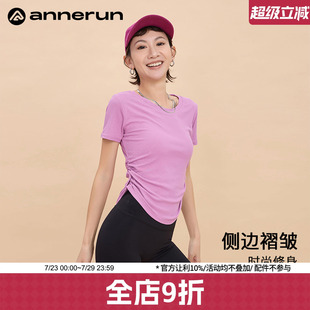褶皱专业跑步瑜伽健身上衣2025新款 annerun运动t恤女速干修身 短袖