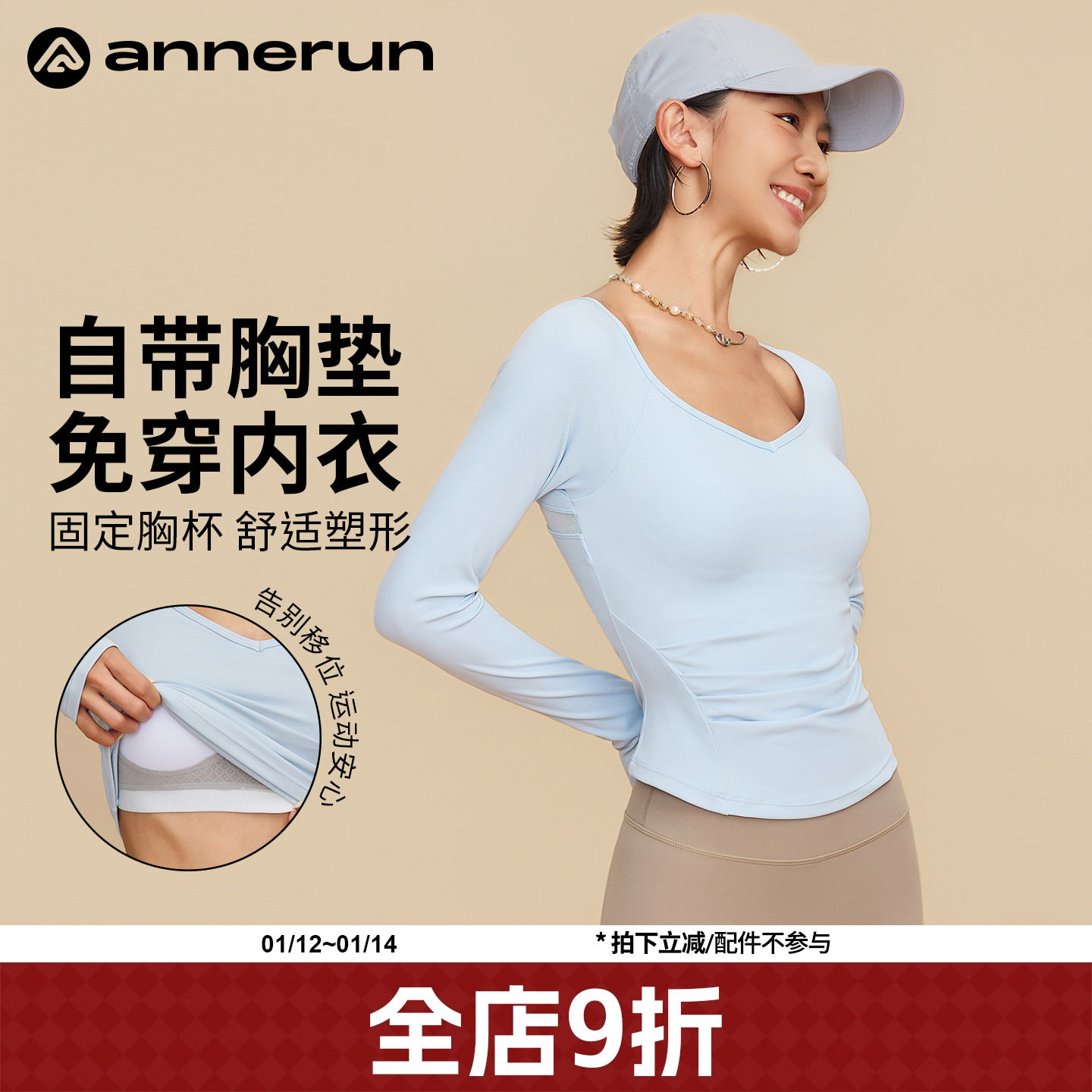 annerun网纱运动上衣女带胸垫长袖修身健身服普拉提训练瑜伽服潮