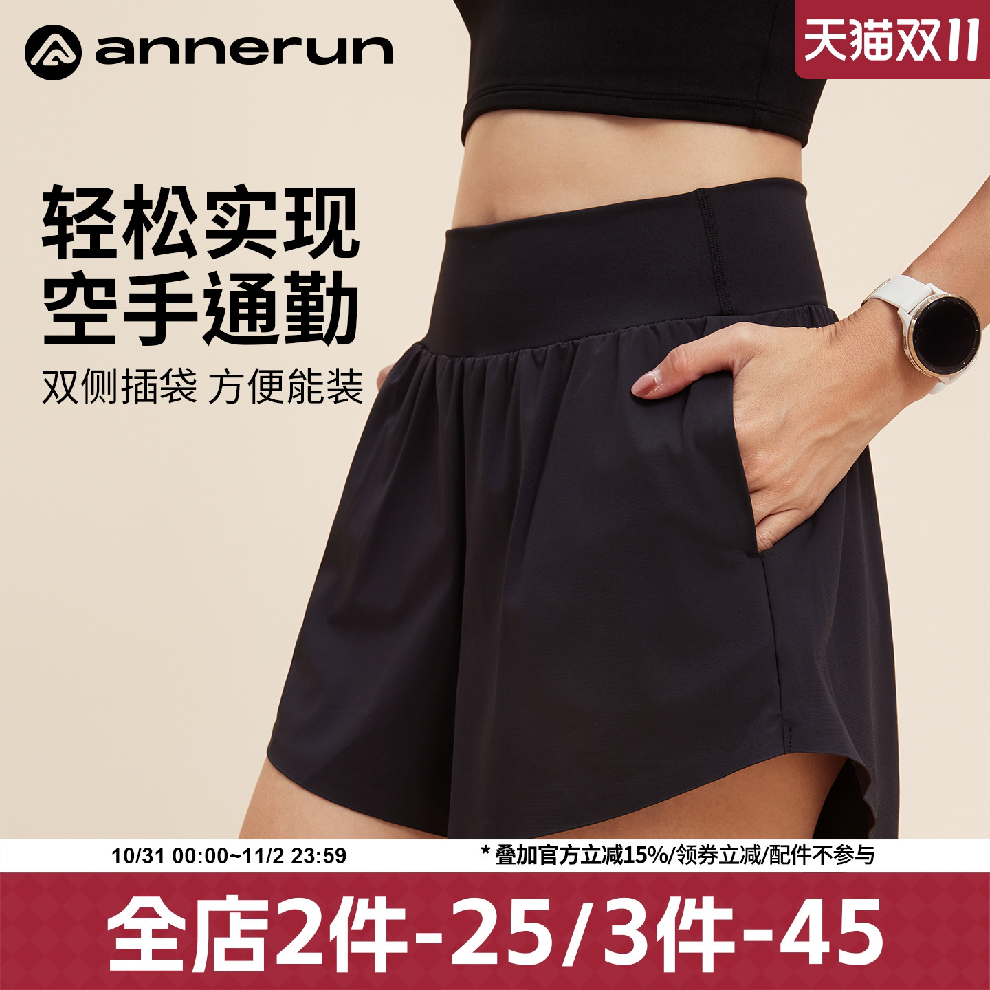 annerun高腰运动短裤女跑步外穿健身裤舒适透气训练裤夏季热裤子