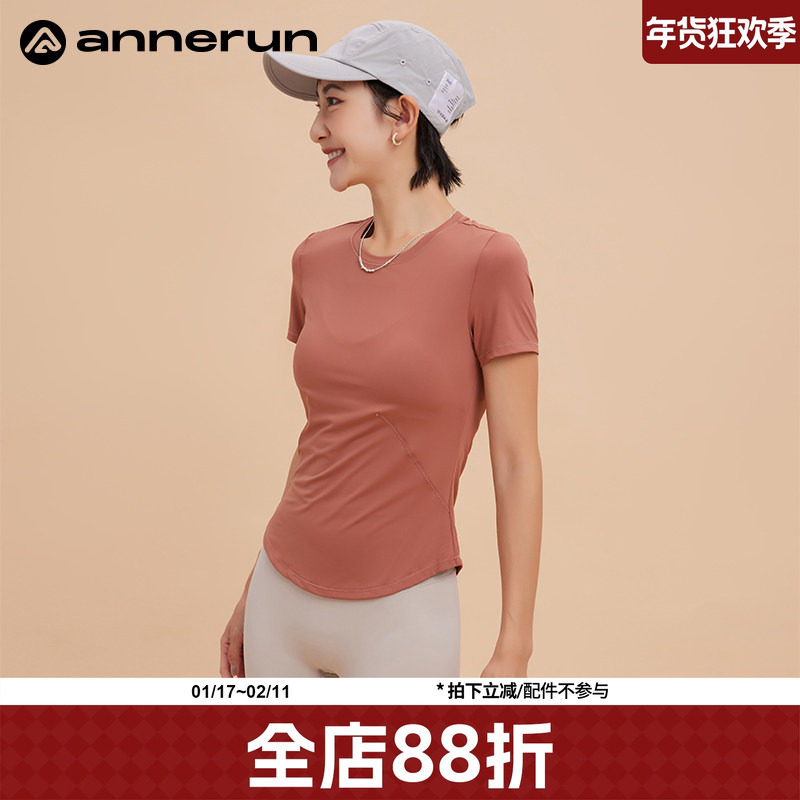 annerun速干短袖女夏季冰感t恤修身收腰运动上衣薄款瑜伽健身服潮,运动服/休闲服装,健身衣,淘宝优惠券,粉丝福利购,淘宝优惠卷