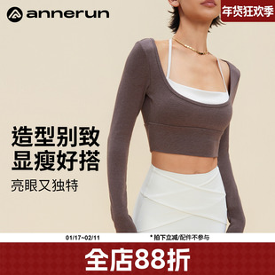 annerun裸感撞色运动上衣女带胸垫修身长袖瑜伽服户外跑步健身服