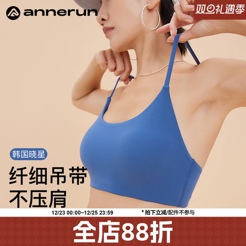ANNERUN细带胸垫可拆卸文胸