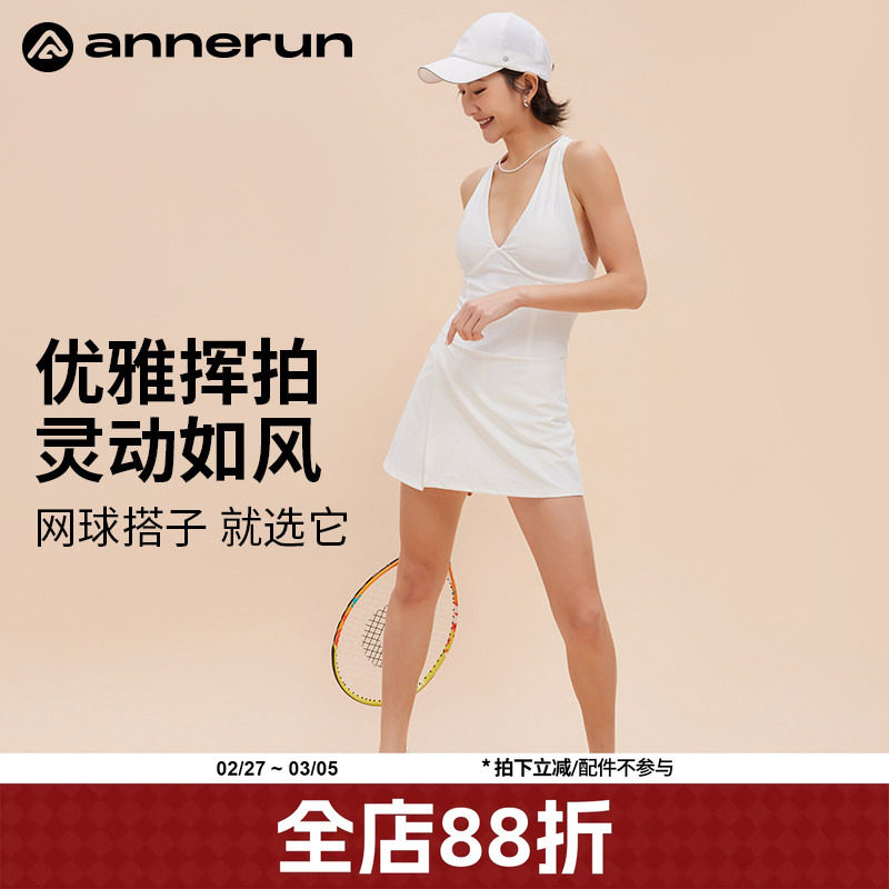 annerunV领防走光网球裙女健身户外带胸垫运动裙羽毛球连体连衣裙