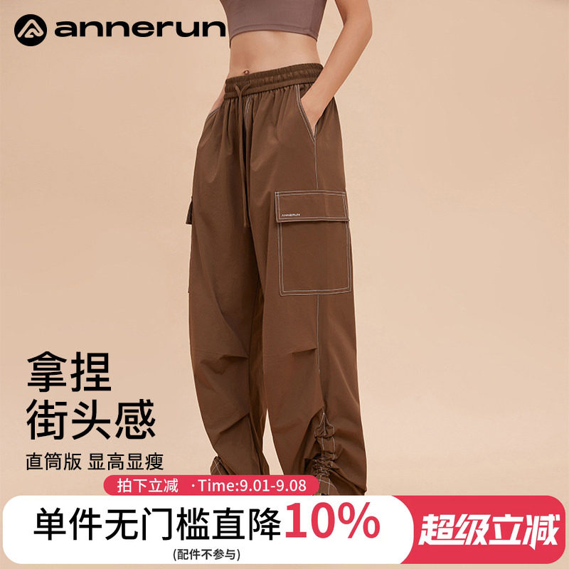 ANNERUN压线系带宽松工装裤图片
