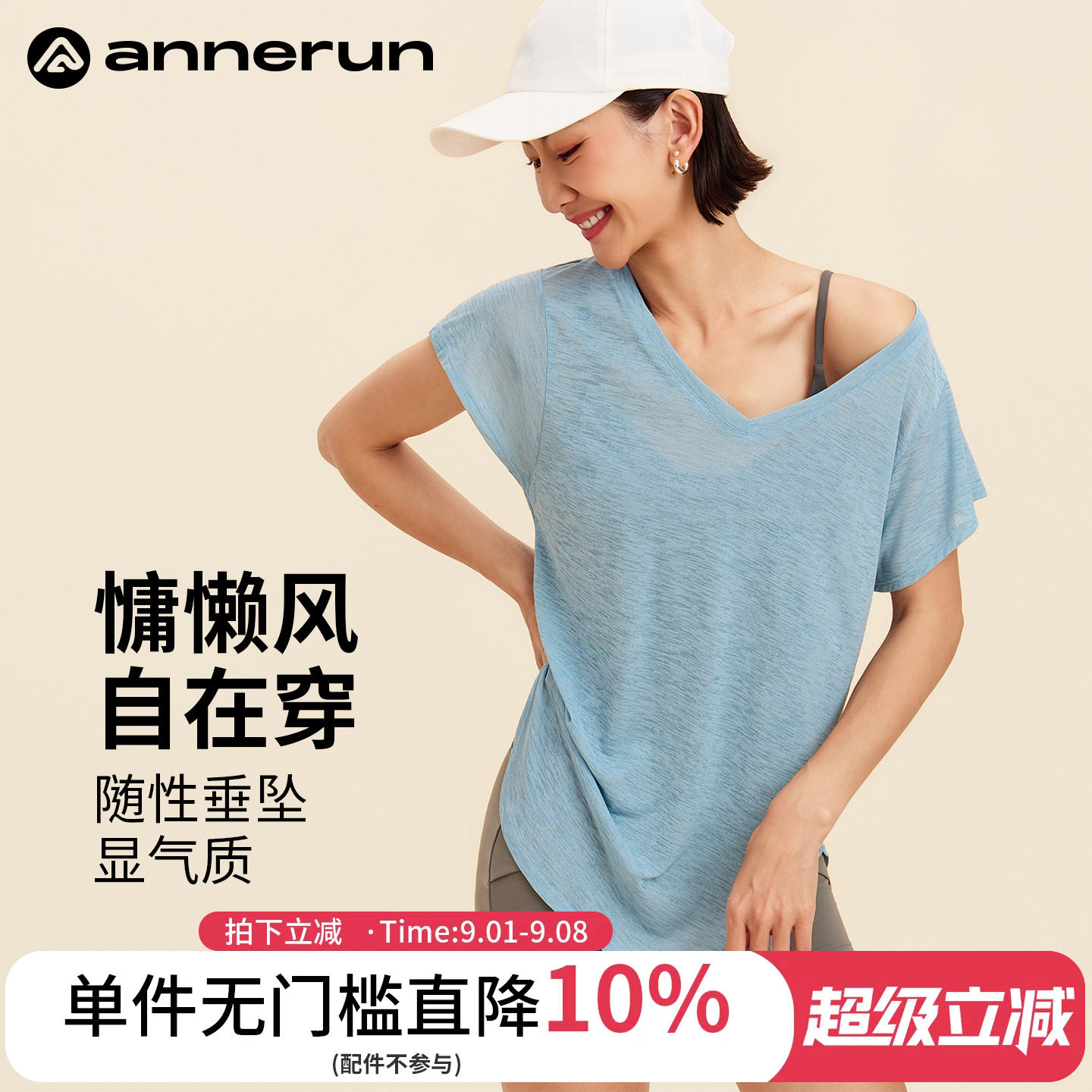 annerun瑜伽服上衣女夏宽松透气运动短袖显瘦t恤中长款罩衫健身服图片
