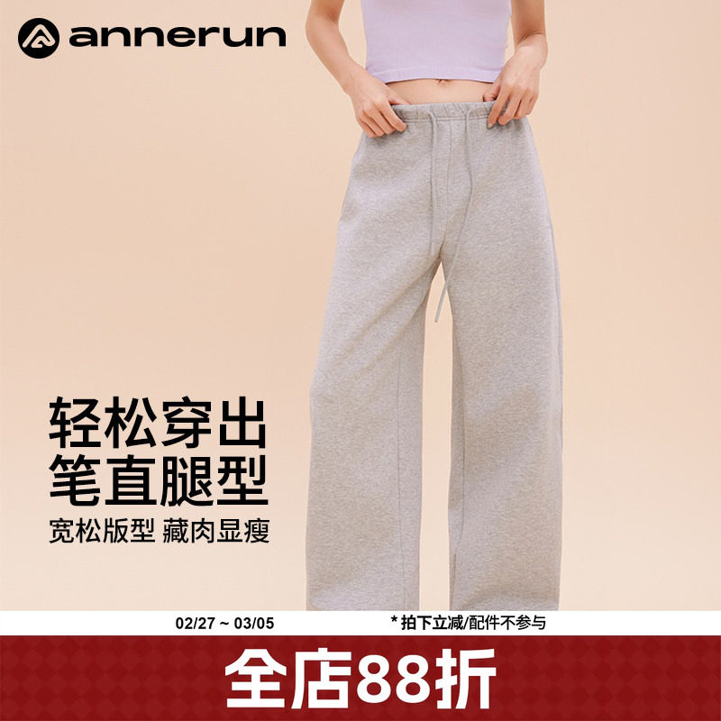 annerun卫裤女秋冬高个子宽松显瘦灰色运动裤健身慵懒风休闲裤潮