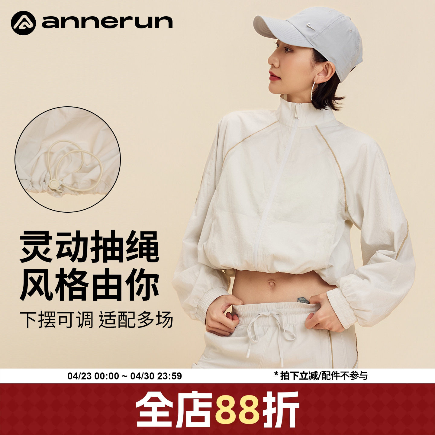 annerun防风立领运动外套女薄款宽松夹克休闲健身上衣瑜伽健身服