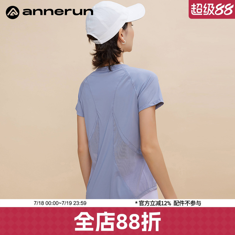 ANNERUN短袖冰皮美背T恤