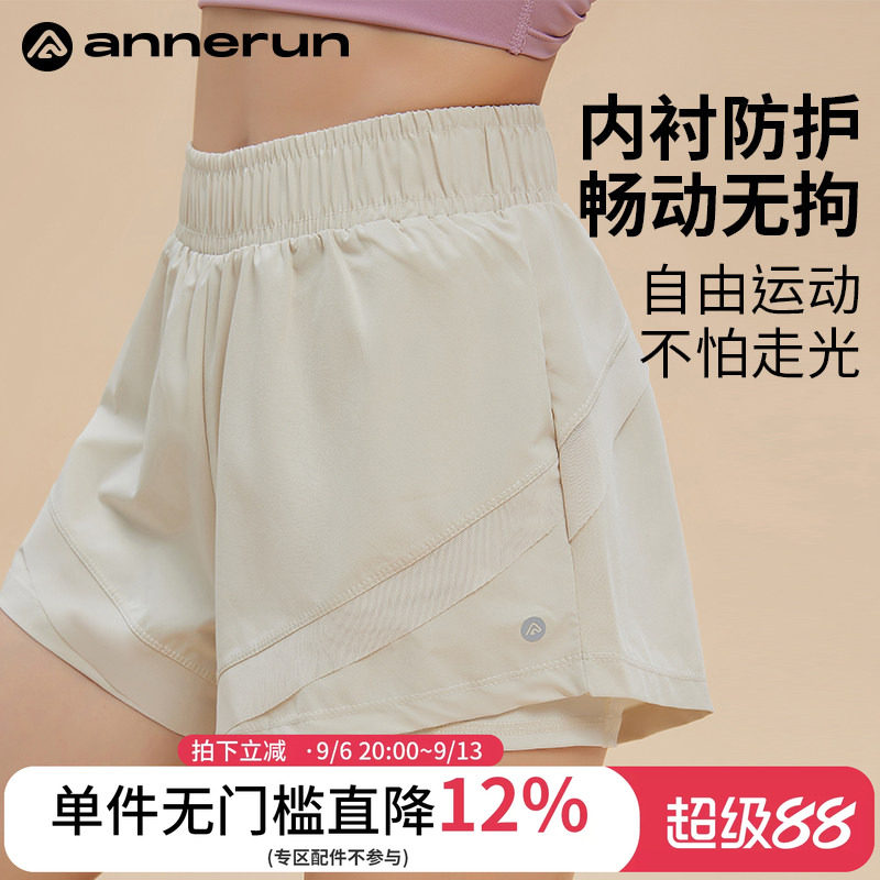 ANNERUN假两件运动三分裤图片
