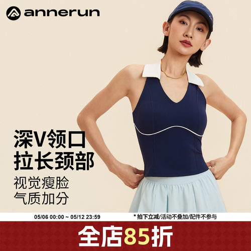 annerun挂脖网球服女夏透气新款运动背心外穿美背内衣修身瑜伽服