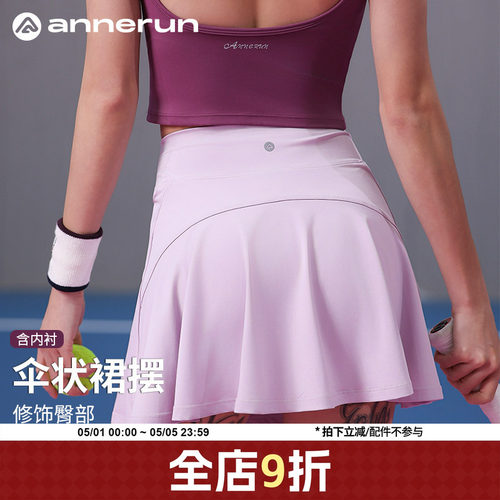 ANNERUN假两件瑜伽a字运动短裙