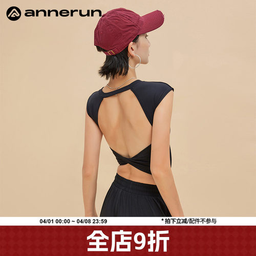 ANNERUN露背短袖修身运动上衣