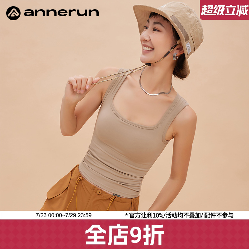 ANNERUN一体式运动背心