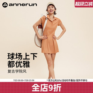 annerun冰感透气网球裙女气质小个子收腰运动连衣裙修身 瑜伽裙子