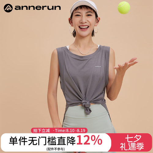 ANNERUN宽松无袖运动T恤