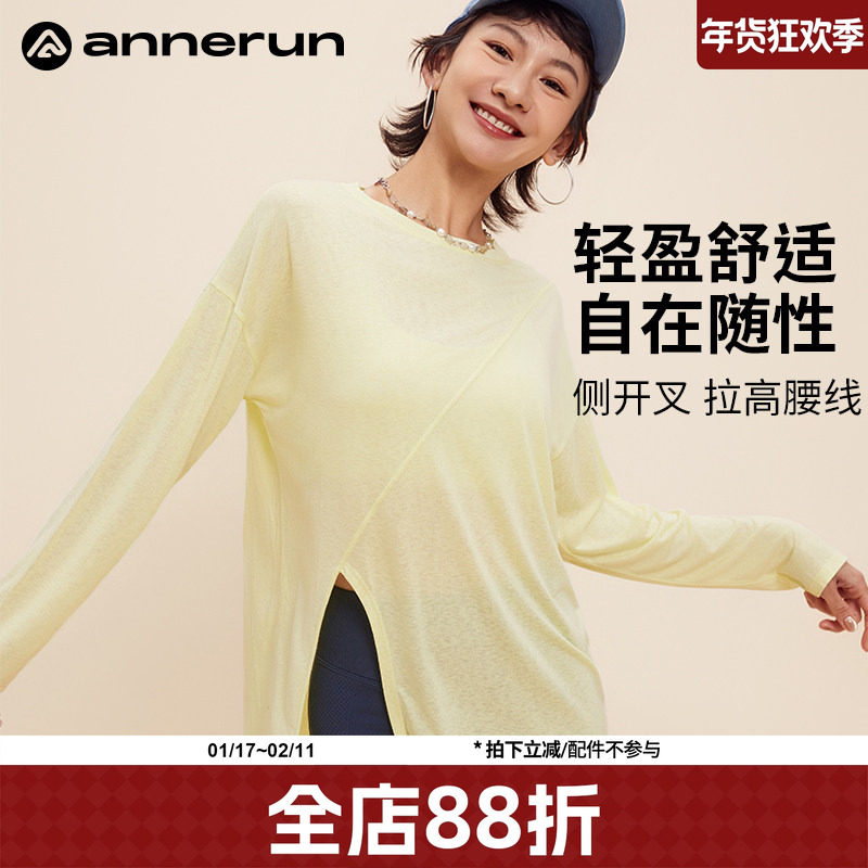 annerun天丝透气防晒罩衫女夏运动薄纱上衣宽松瑜伽服长袖健身服,运动服/休闲服装,运动T恤,淘宝优惠券,粉丝福利购,淘宝优惠卷