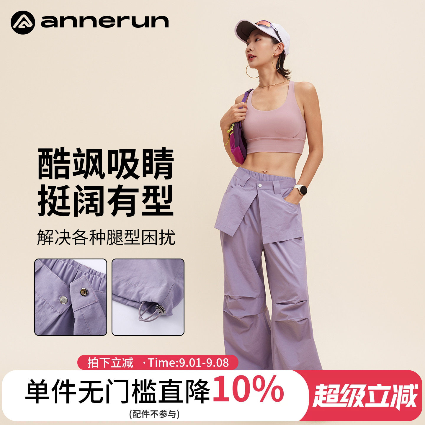 ANNERUN宽松休闲工装裤图片