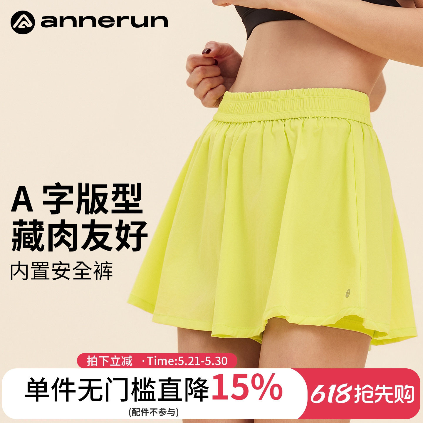 annerun假两件健身短裤女瑜伽跑步裤速干透气防走光高腰运动裙裤