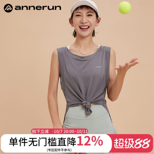 ANNERUN宽松无袖运动T恤
