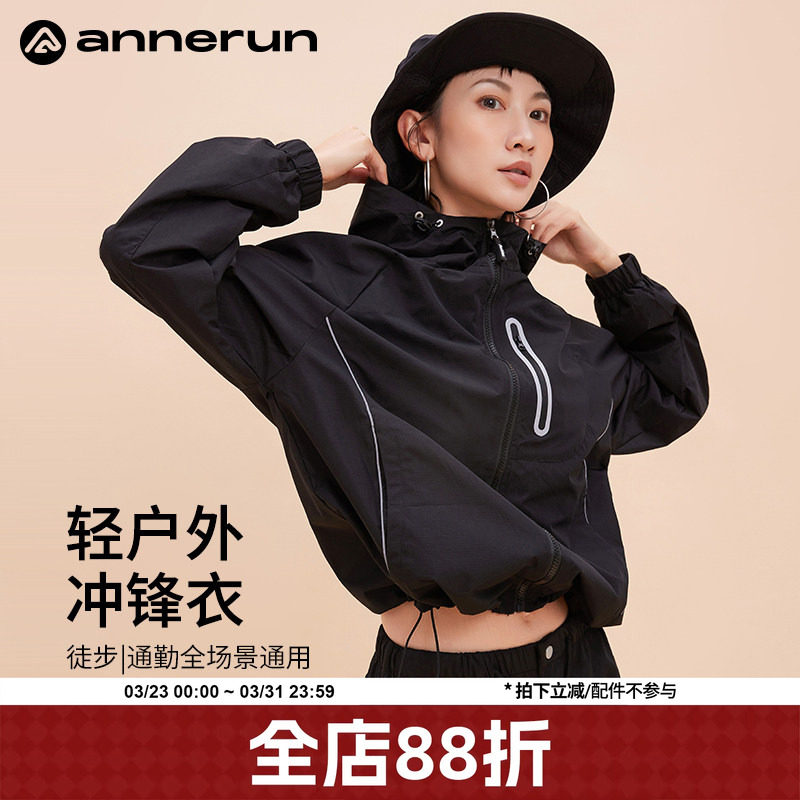 annerun冲锋衣外套女小个子美式夹克新款机能风开衫户外登山服潮