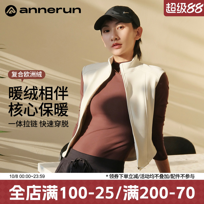 ANNERUN防寒保暖户外马甲