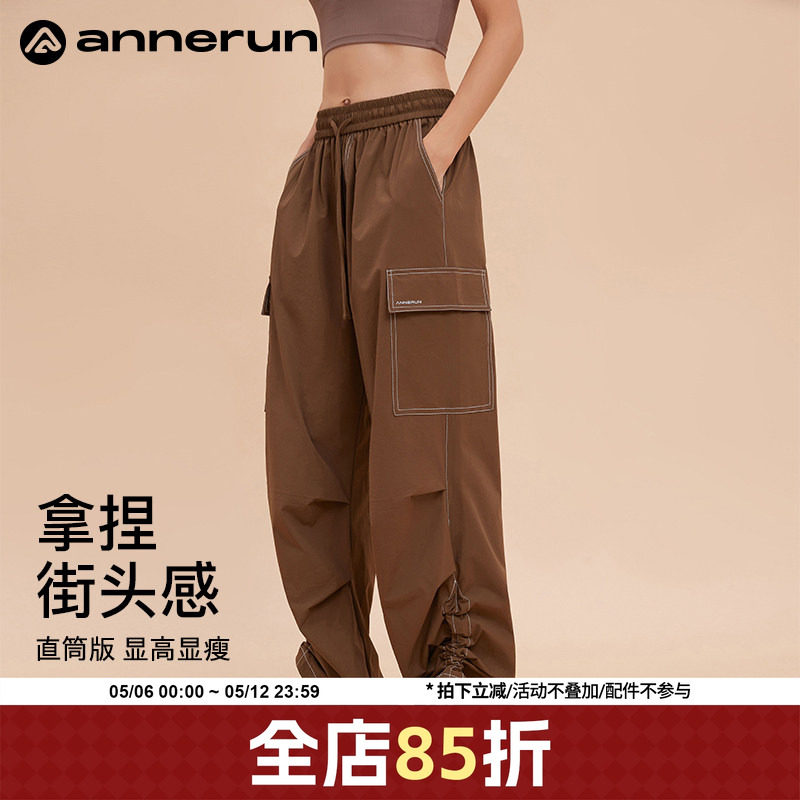 annerun2026新款工装裤女款夏季酷飒风垂感高腰显瘦宽松休闲长裤