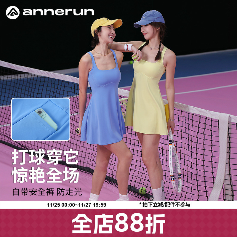 ANNERUN露背A字摆网球裙