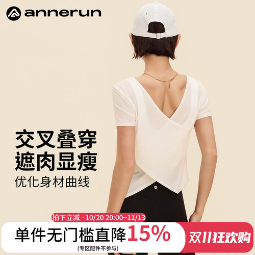 annerun透气短袖瑜伽服女夏收腰显瘦轻薄罩衫排汗健身衣运动上衣