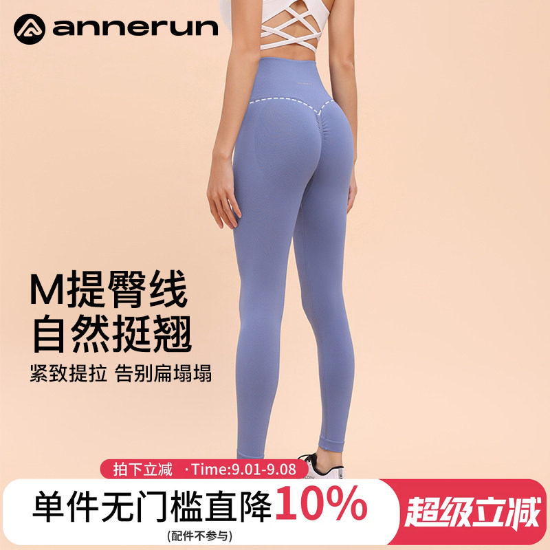 ANNERUN高腰弹力翘臀瑜伽裤图片