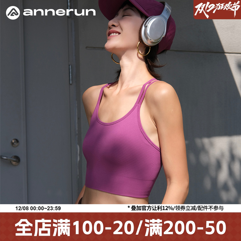 ANNERUN透气文胸内衣胸罩含胸垫